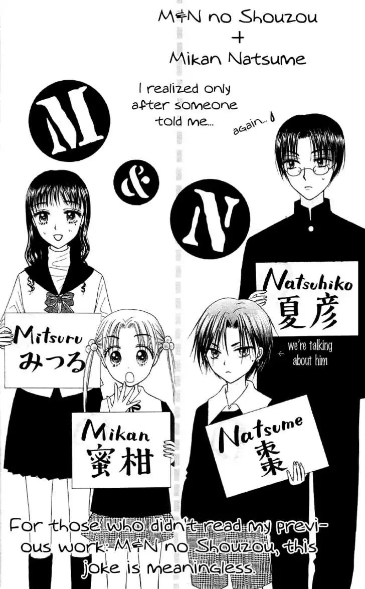 Gakuen Alice Chapter 11 8